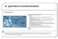 Страница 159