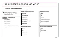 Страница 161