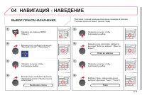 Страница 163