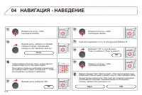 Страница 164