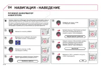 Страница 166