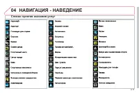 Страница 167