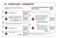 Страница 170