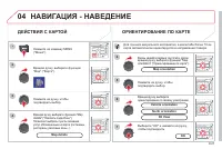 Страница 171