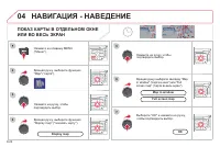 Страница 172