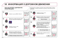 Страница 174