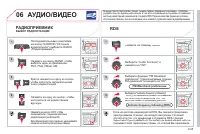 Страница 175