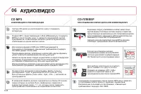 Страница 176