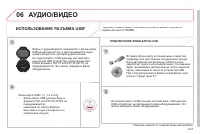 Страница 177