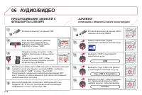 Страница 178