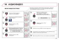 Страница 183