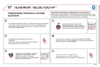 Страница 185