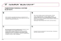 Страница 186