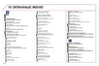 Страница 192