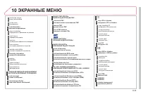 Страница 193