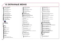 Страница 194