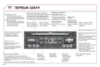 Страница 202
