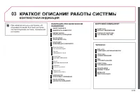 Страница 205