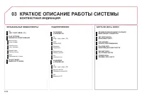 Страница 206