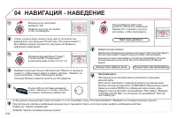 Страница 208