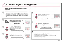 Страница 209