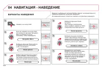 Страница 210