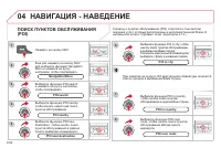 Страница 212