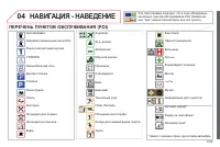 Страница 213