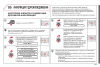 Страница 215