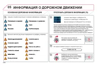 Страница 216