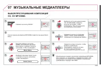 Страница 219