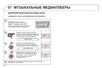 Страница 220