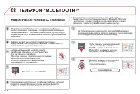 Страница 222