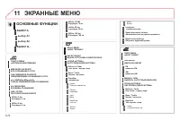 Страница 226