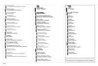 Страница 228