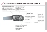 Страница 237