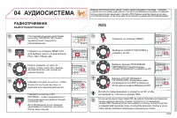 Страница 239