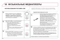 Страница 242