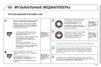 Страница 243