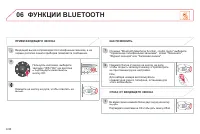 Страница 246