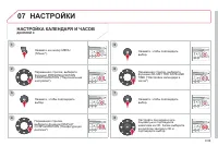 Страница 249