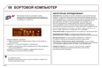 Страница 250