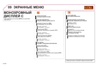 Страница 254