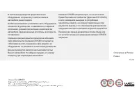 Страница 267