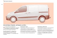 Страница 100