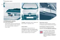 Страница 104