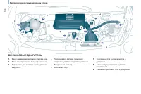 Страница 106