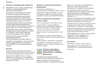 Страница 108