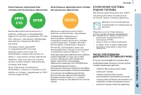 Страница 113