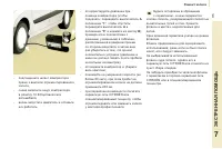 Страница 117